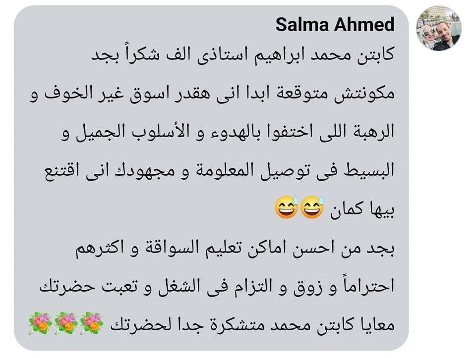 رأي العميل